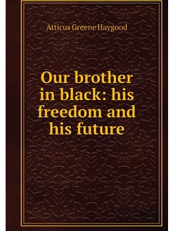 Our brother in black his freedom and