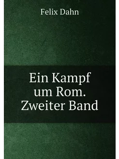 Ein Kampf um Rom. Zweiter Band