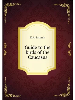 Guide to the birds of the Caucasus