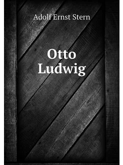 Otto Ludwig