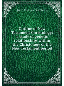 Outline of New Testament Christology