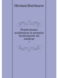 Praelectiones academicae in proprias