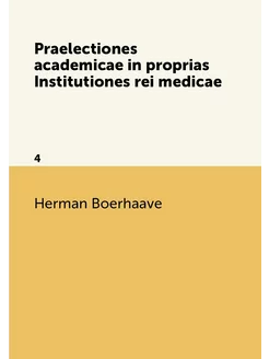 Praelectiones academicae in proprias Institutiones r