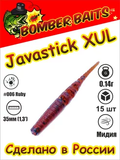 Силиконовые приманки для рыбалки мормышинга Javastick 35 mm