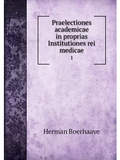 Praelectiones academicae in proprias