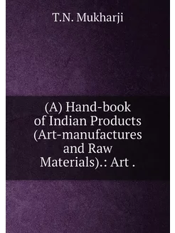 (A) Hand-book of Indian Products (Art-manufactures a