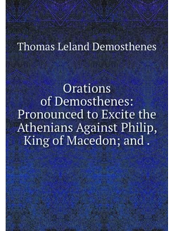 Orations of Demosthenes Pronounced t