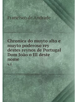 Chronica do muyto alto e muyto podero