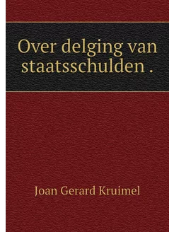 Over delging van staatsschulden