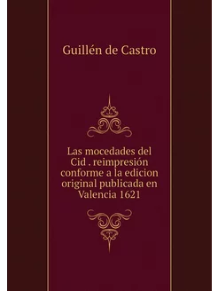 Las mocedades del Cid . reimpresión c