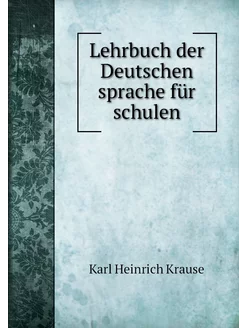 Lehrbuch der Deutschen sprache für sc