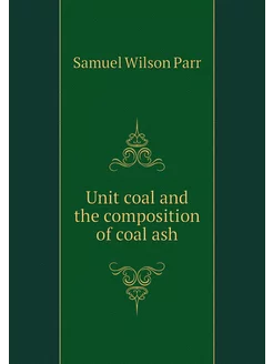 Unit coal and the composition of coal