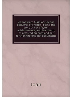 Jeanne d'Arc, Maid of Orleans, delive