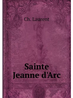 Sainte Jeanne d'Arc