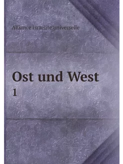 Ost und West. 1