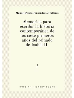 Memorias para escribir la historia co