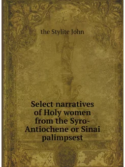 Select narratives of Holy women from the Syro-Antioc