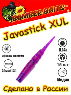 Силиконовые приманки для рыбалки мормышинга Javastick 35 mm