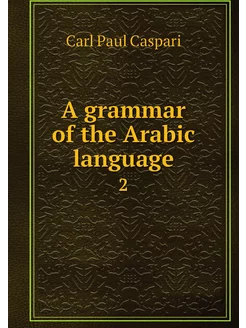 A grammar of the Arabic language. 2