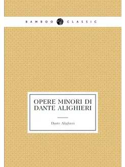 Opere minori di Dante Alighieri