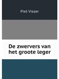 De zwervers van het groote leger