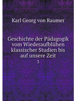 Geschichte der Pädagogik vom Wiederau