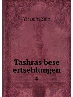 Tashras bese ertsehlungen. 4