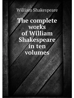 The complete works of William Shakesp