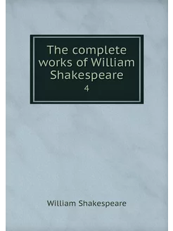 The complete works of William Shakesp