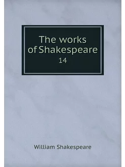 The works of Shakespeare. 14