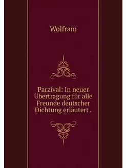 Parzival In neuer Übertragung für al