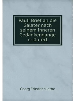 Pauli Brief an die Galater nach seine