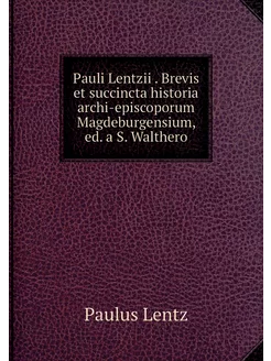 Pauli Lentzii . Brevis et succincta h