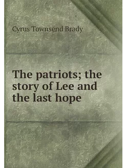 The patriots the story of Lee and th