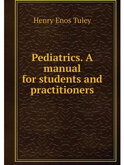 Pediatrics. A manual for students and