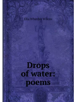 Drops of water poems