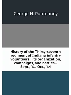 History of the Thirty-seventh regimen