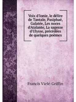 Voix d'Ionie, le délire de Tantale, P