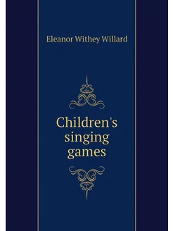 Children's singing games