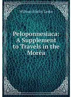 Peloponnesiaca A Supplement to Trave