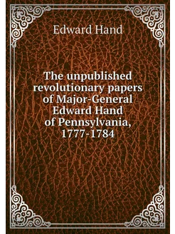 The unpublished revolutionary papers