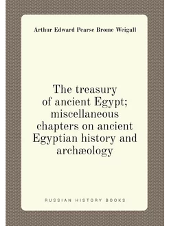 The treasury of ancient Egypt miscellaneous chapter