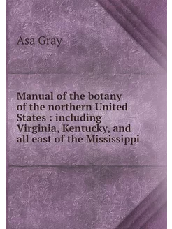 Manual of the botany of the northern