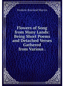 Flowers of Song from Many Lands Bein