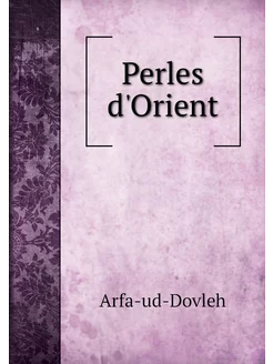 Perles d'Orient