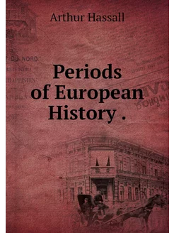 Periods of European History