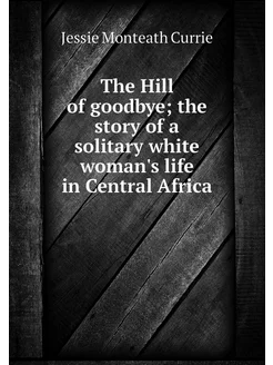 The Hill of goodbye the story of a s