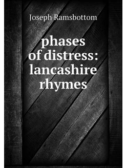 phases of distress lancashire rhymes