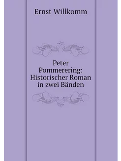 Peter Pommerering Historischer Roman