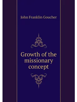 Growth of the missionary concept